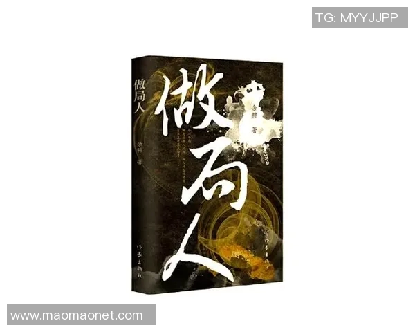 田宇翔的奋斗故事与人生哲学探索之旅