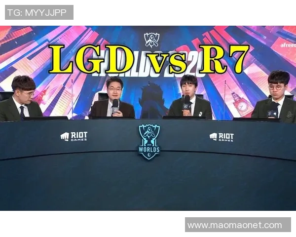LGD战队对阵R7精彩对决视频回顾与分析，带你领略电竞魅力与战术较量