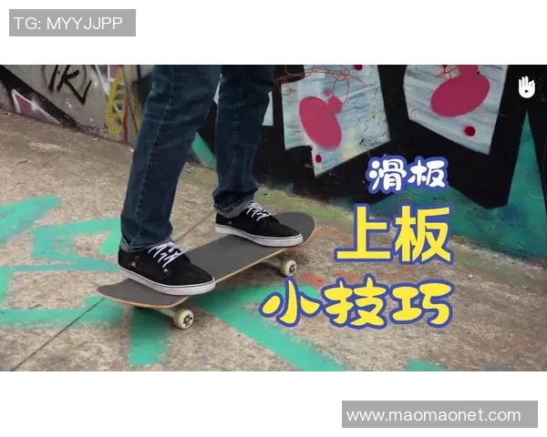 从零基础到滑板高手:全方位比赛经验与技巧指南MBA